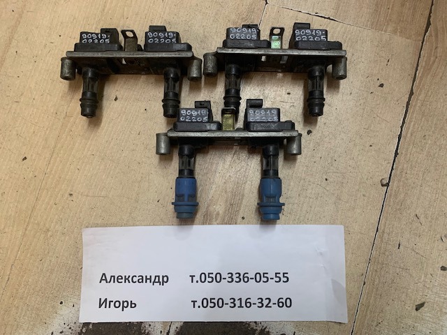 Котушка запалювання 9091902205 TOYOTA