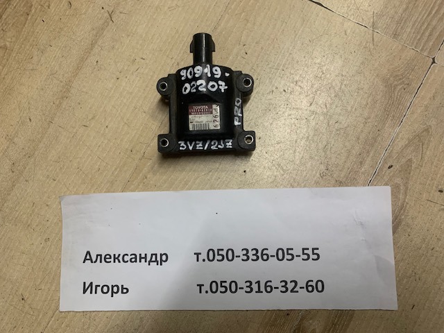Котушка запалювання 9091902207 TOYOTA