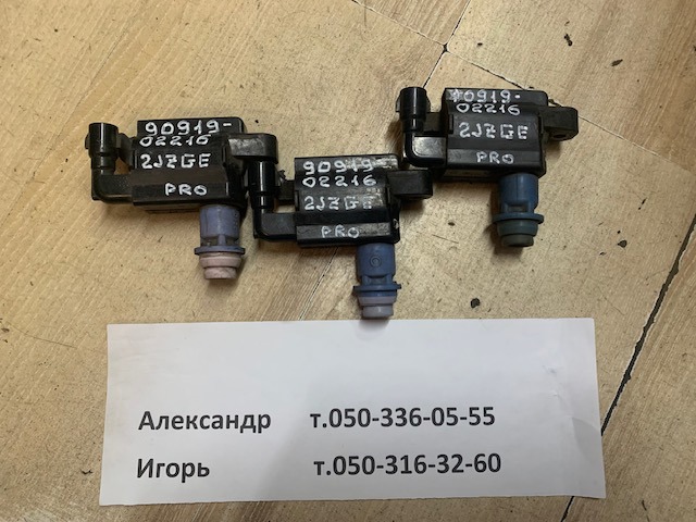 Котушка запалювання 9091902216 TOYOTA