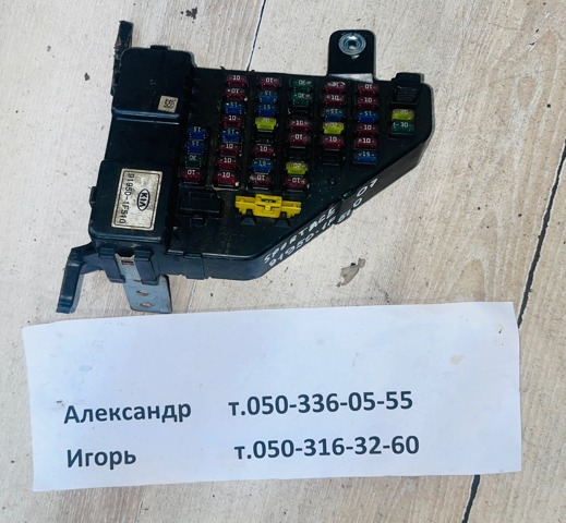 Коробка запобіжників 919501F510 HYUNDAI