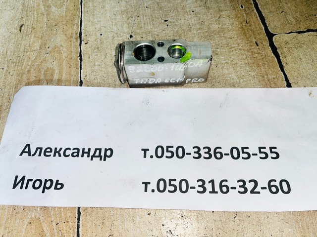 Клапан TRV, кондиціонера 922001U60A NISSAN