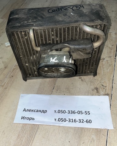 Клапан розширювальний 922002Y000 NISSAN