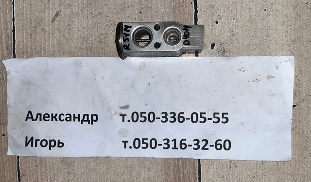 Клапан TRV, кондиціонера 922005Z010 NISSAN
