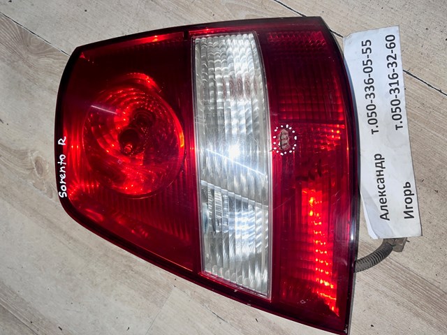 Задній правий стоп 924023E030 HYUNDAI