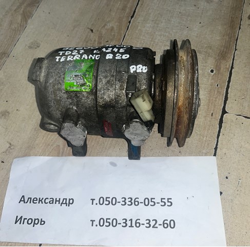 Компресор холодоагенту Нісан Террано I