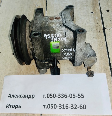 Компресор кліматичної установки 926005M301 NISSAN