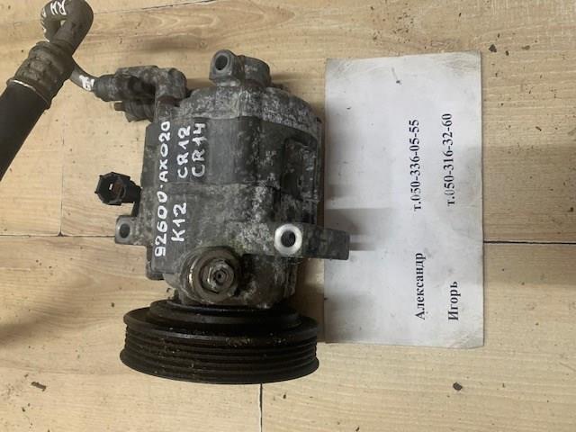 Компресор холодоагенту 92600AX020 NISSAN