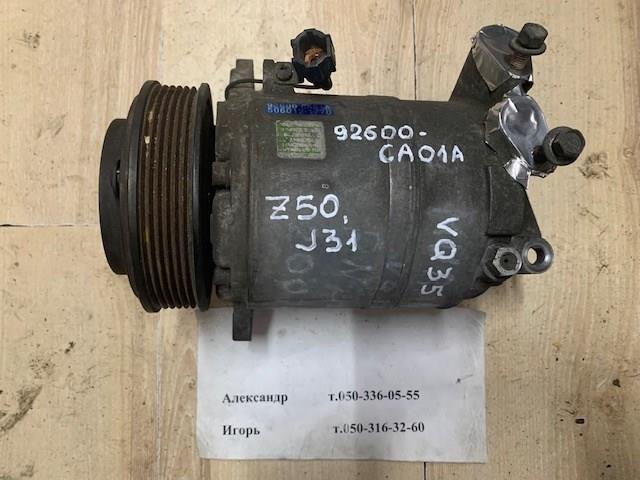Компресор системи кондиціювання 92600CA01A NISSAN