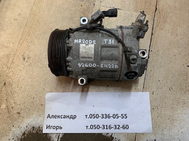Компресор кондиціонера 92600EN22B NISSAN