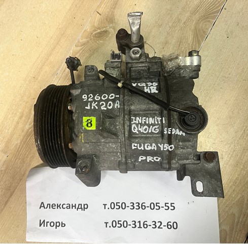 Насос кондиціонера 92600JK20A NISSAN