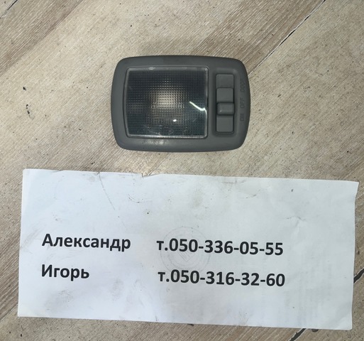 Плафон підсвітки багажного відсіку 926202E000WK HYUNDAI