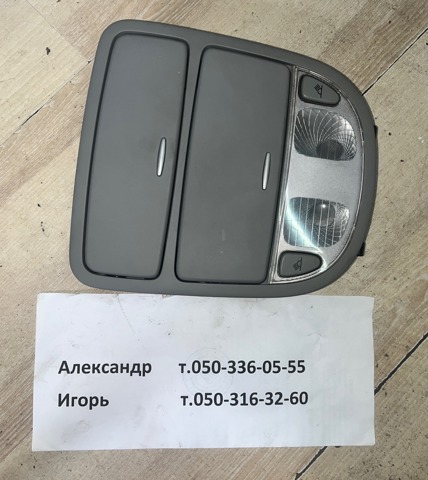 Плафони внутрішнього освітлення 928002B000J4 HYUNDAI