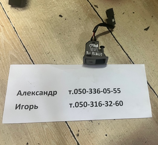 Ручка відкривання замка/лючка бензобака 935552B000 HYUNDAI