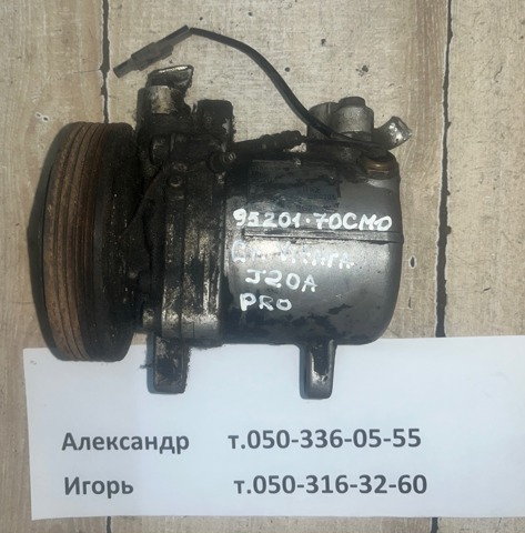 Насос кондиціонера 9520170CM0 SUZUKI