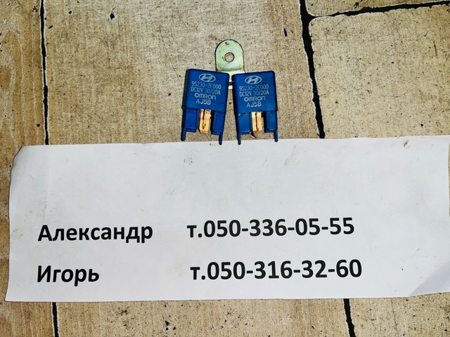 Реле електричне багатофункціональне 952302E000 HYUNDAI