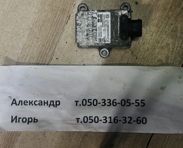 Датчик поперечного прискорення (ESP) 956903J000 HYUNDAI
