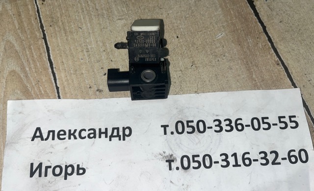 Датчик AIRBAG передній 959202B000 HYUNDAI