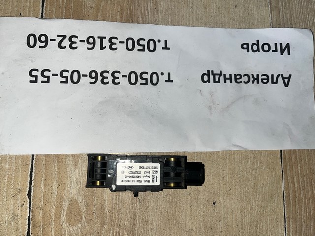 Датчик подушки безпеки 959202E000 HYUNDAI