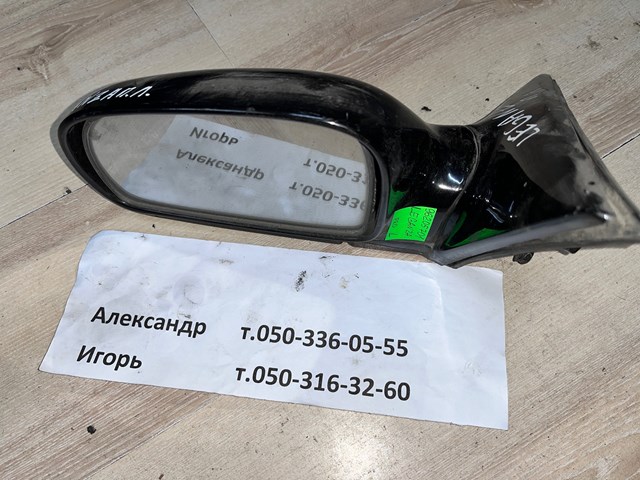 Дзеркало ліве 96205701 GM