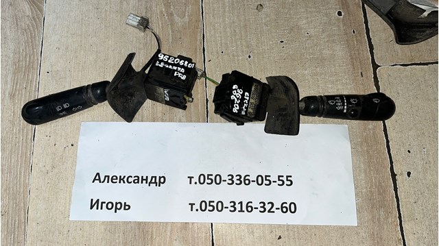 Перемикач підрульовий, правий 96206806 GM