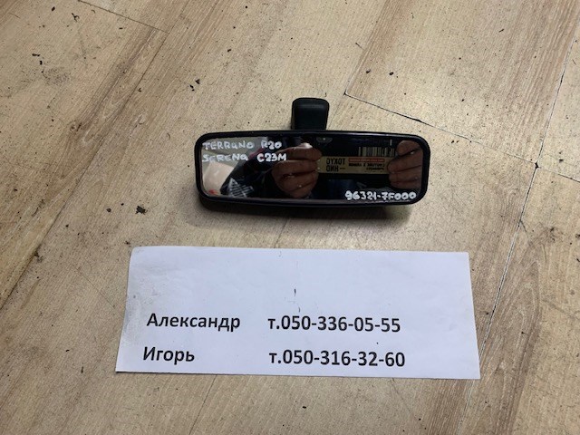 Дзеркало заднього виду в салоні 963217F000 NISSAN