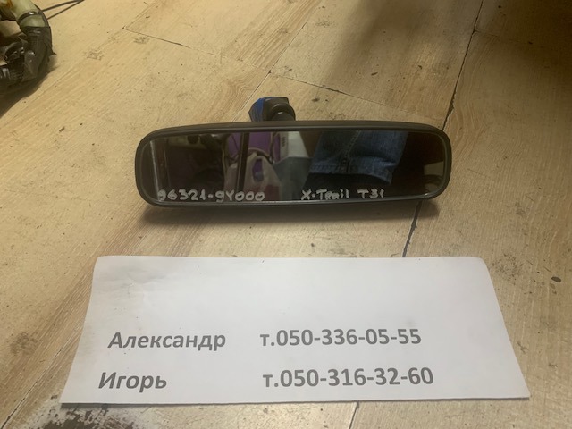 Салоне дзеркало заднього виду Нісан Теана