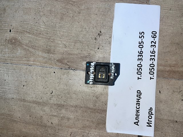 Їжак обігрівача 9711138000 HYUNDAI