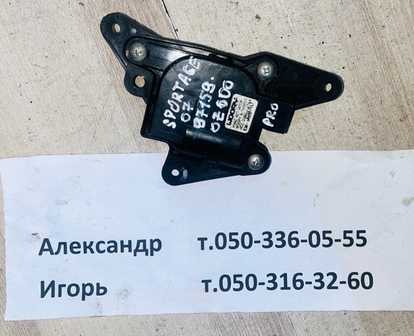 Двигун заслінки печі 971590Z000 HYUNDAI
