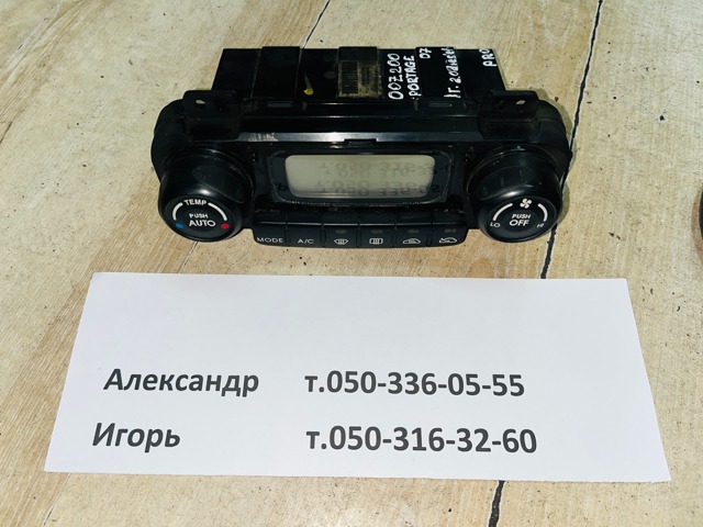Регулятор оборотів пічки 972500Z200 HYUNDAI