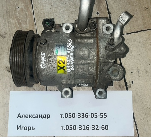 Насос кондиціонера 977013K520 HYUNDAI