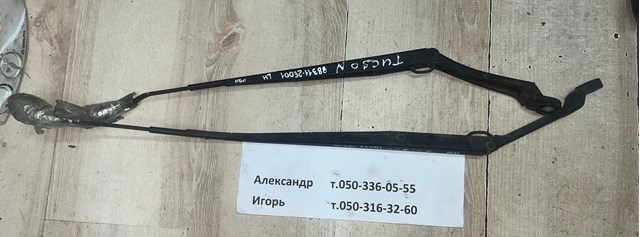 Поводок двірника 983112E001 HYUNDAI