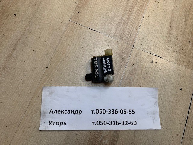 Електромотор омивача скла  hyundai/kia 98510-2C100