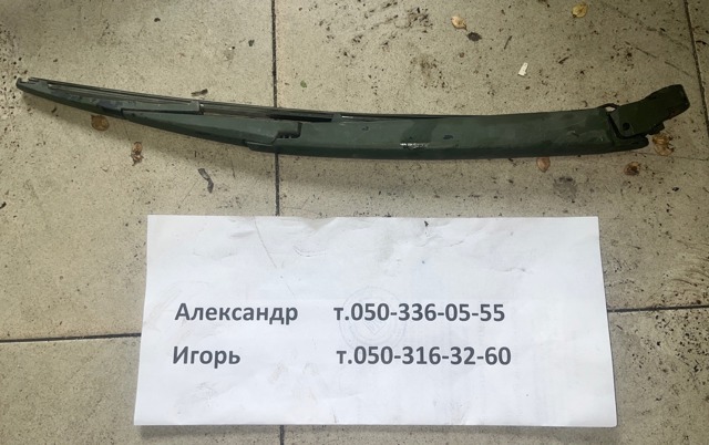 Важіль-поводок склоочисника заднього скла 988112B000 HYUNDAI