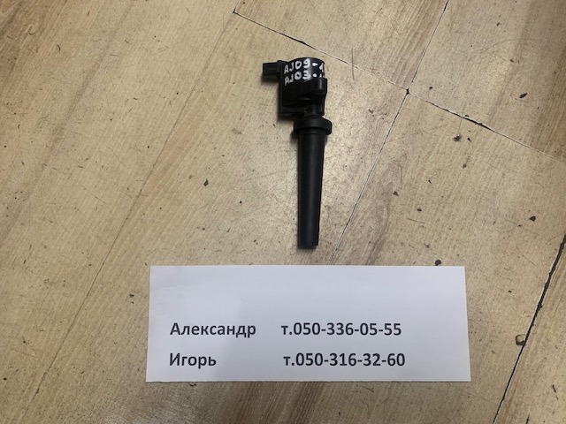 Котушка запалювання Мазда Трібьют