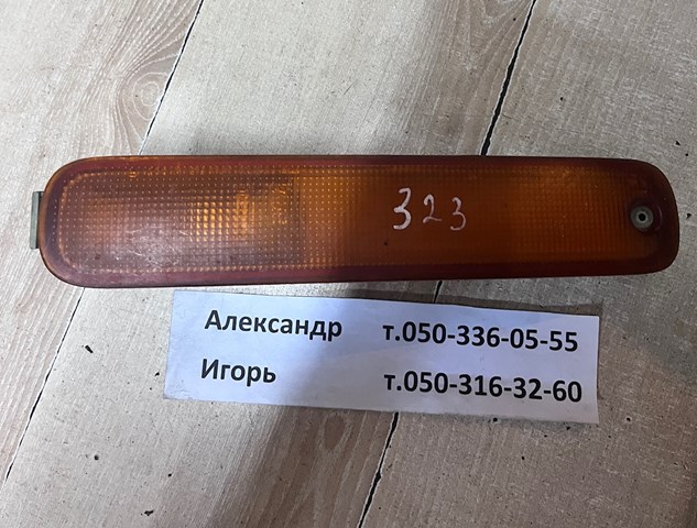 Габарит-показник повороту в бампері, правий B01W51350A MAZDA