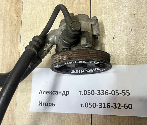 Помпа ГПК B21H32650A MAZDA