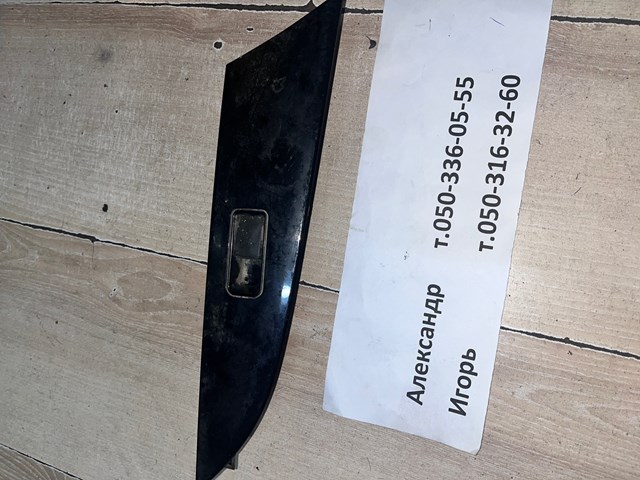 Кнопка підйомника переднього правого скла B32H66370 MAZDA