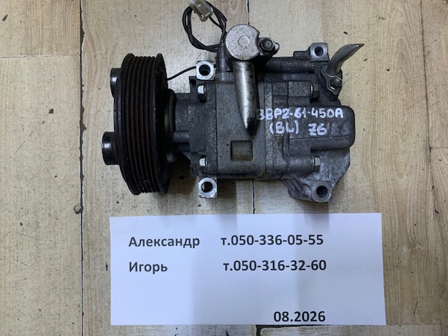 Компресор кондиціонера BBP261450A MAZDA