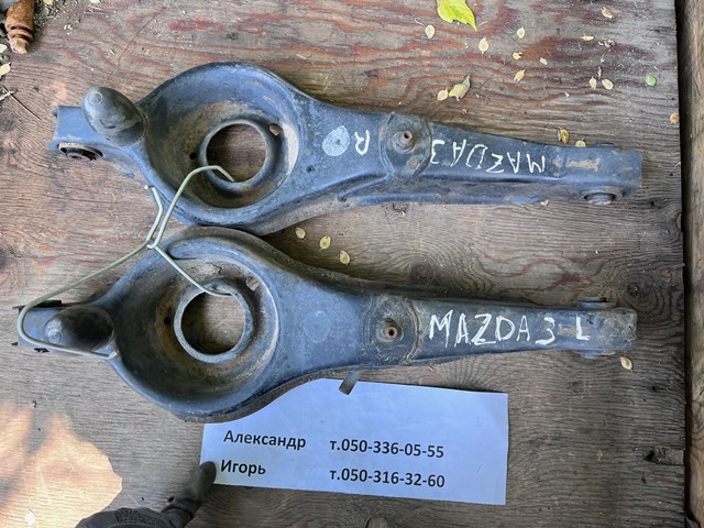 Важіль задньої підвіски нижній, лівий/правий BP4K28300C MAZDA