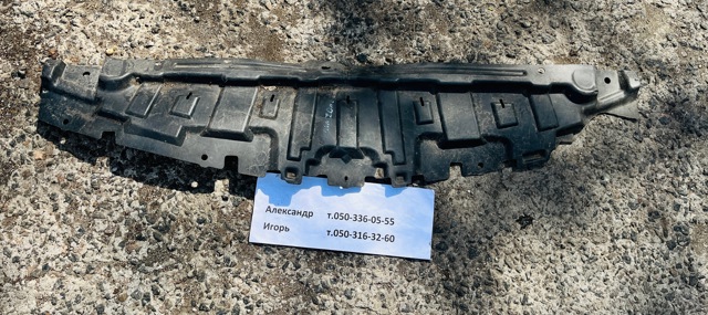 Захист двигуна передній BP4K56112 MAZDA