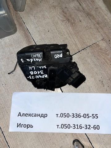 Замок задньої двері, лівої BP4K73310B MAZDA