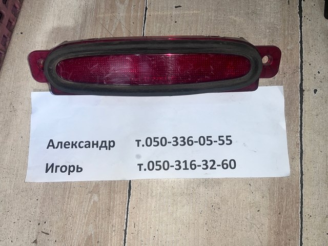 Додатковий стоп-сигнал BS4J51580 MAZDA