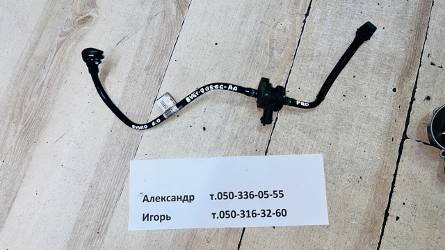 Клапан абсорбера паливних парів BV619G866AA FORD