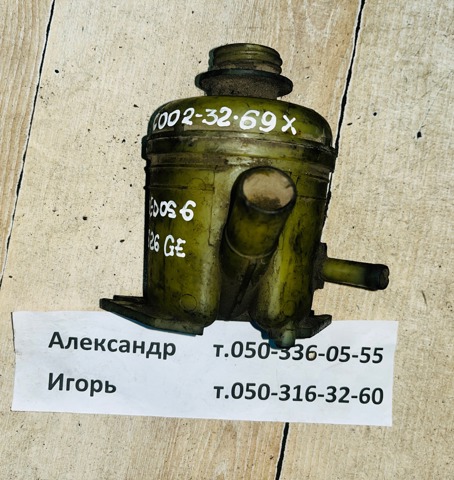 Гачок ГПР C0023269X MAZDA