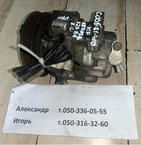 Компресор кліматичної установки C00361450 MAZDA