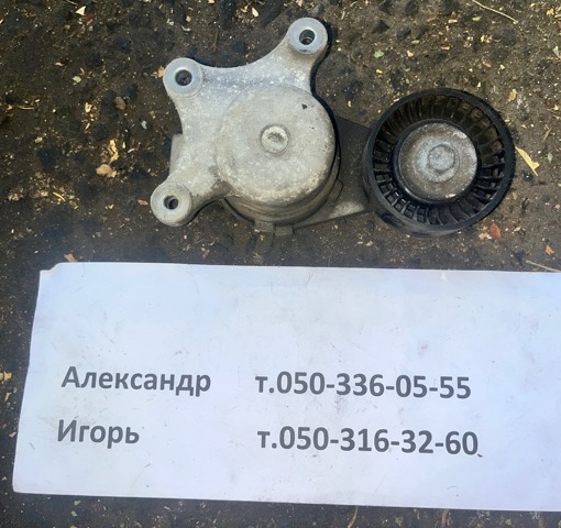Натягувач приводного ременя CY0115980B MAZDA