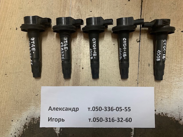 Котушка запалювання CY0118100B MAZDA