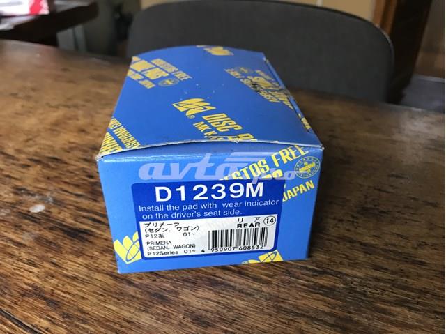 Колодки гальмові задні, дискові D1239M KASHIYAMA