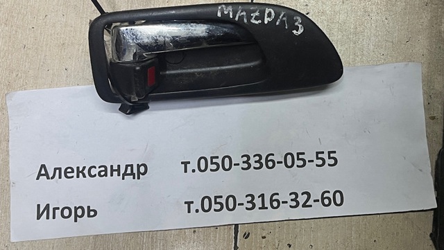 Ручка задніх дверей зовнішня D35158330C02 MAZDA