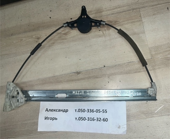 D65158590B Mazda